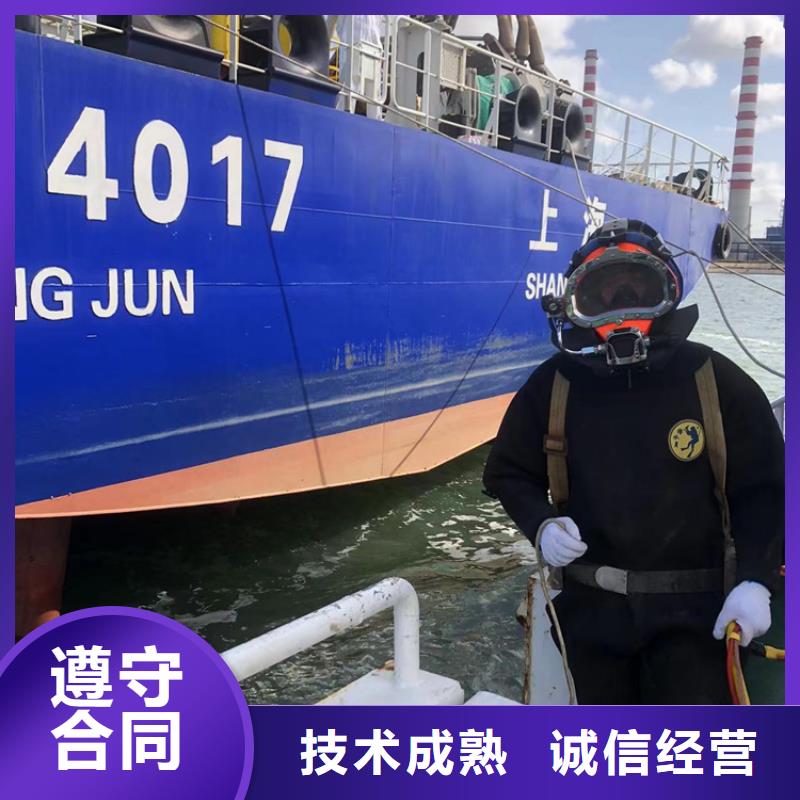 【水下_潜水团队正规公司】