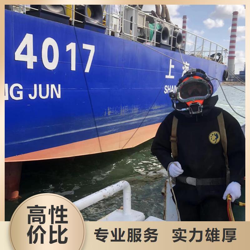 水下 水下打捞队2025专业的团队