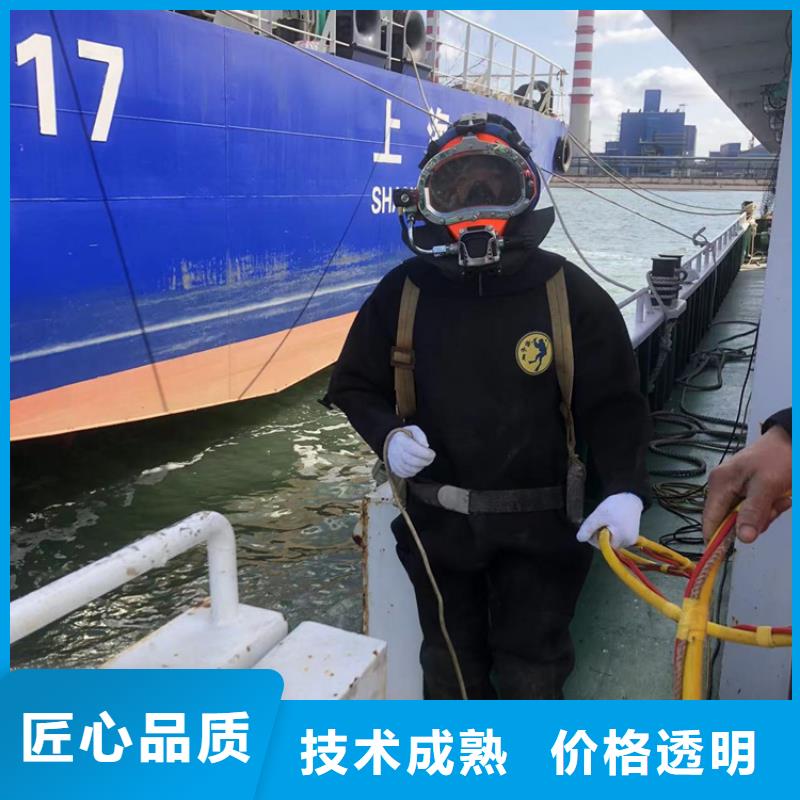 水下,水下检测维修24小时为您服务