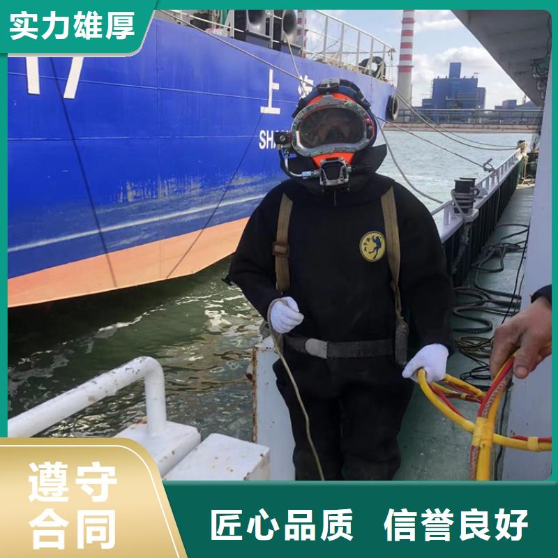 水下作业公司视频-水下作业公司-海鑫水下打捞堵漏封堵切割电焊清淤救援作业安装工程(三亚市分公司)服务区域海口