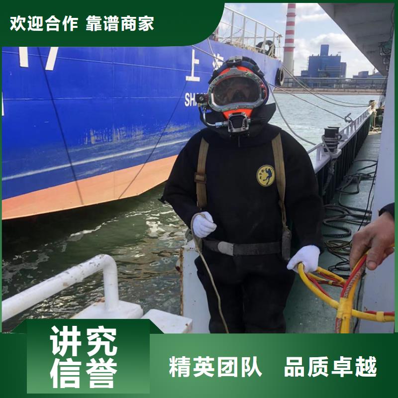 水下 水下拆墙工程精英团队
