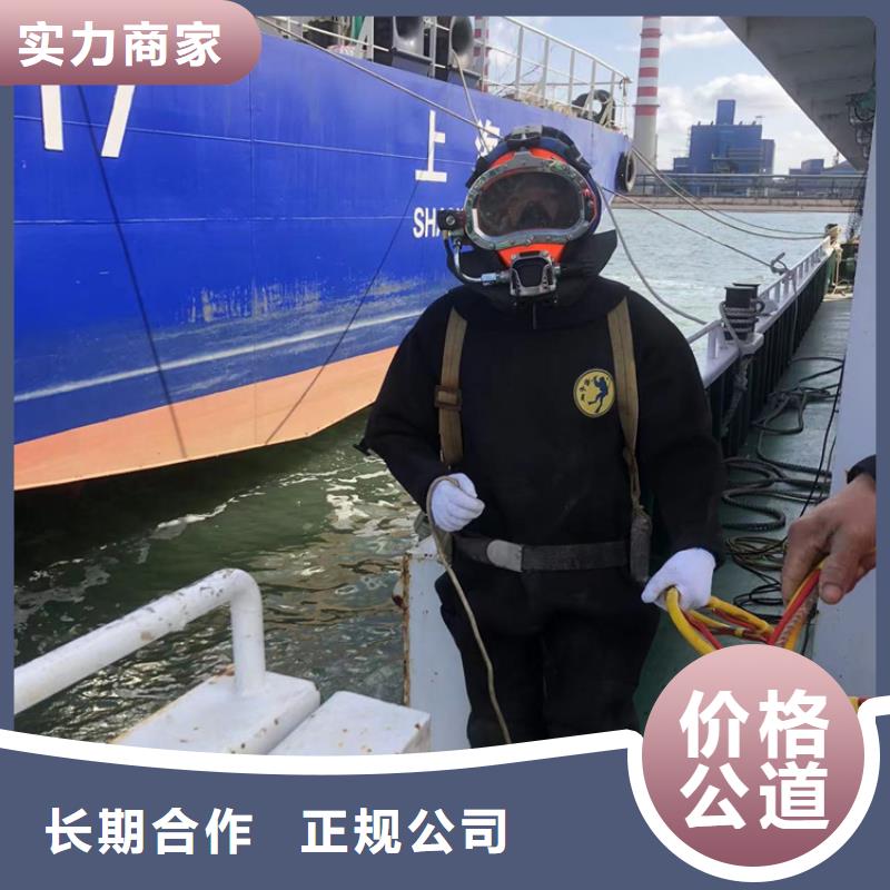 水下水下打捞队服务至上