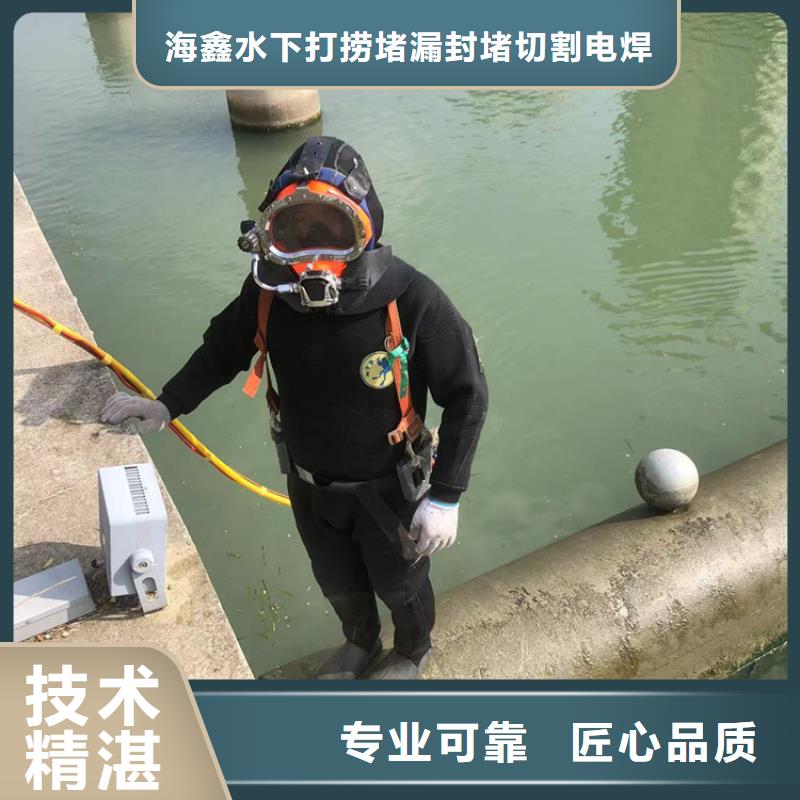 水下水下探摸工程欢迎合作