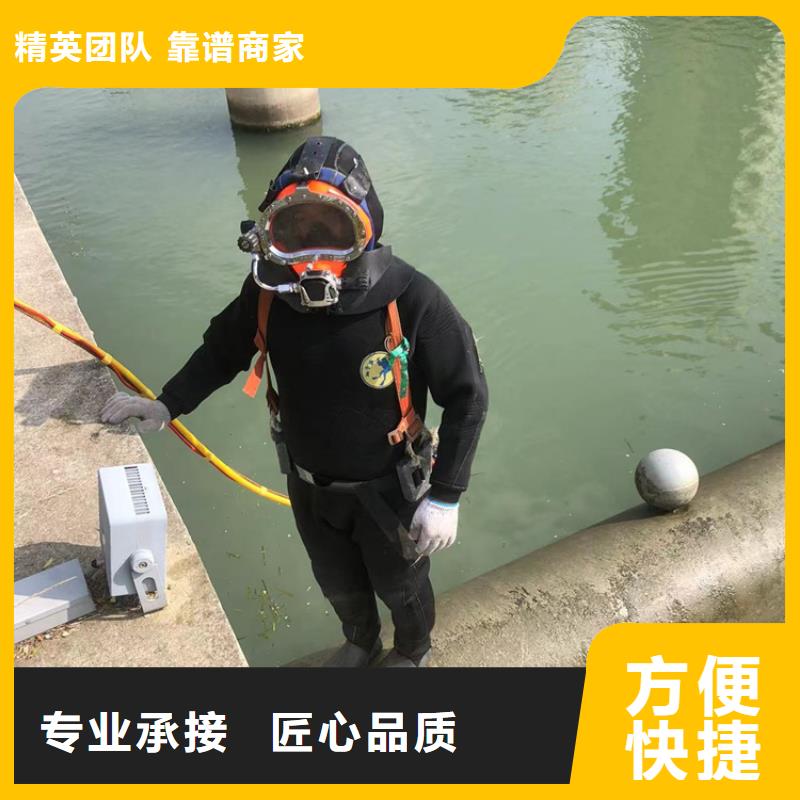 水下水下拆除开孔经验丰富