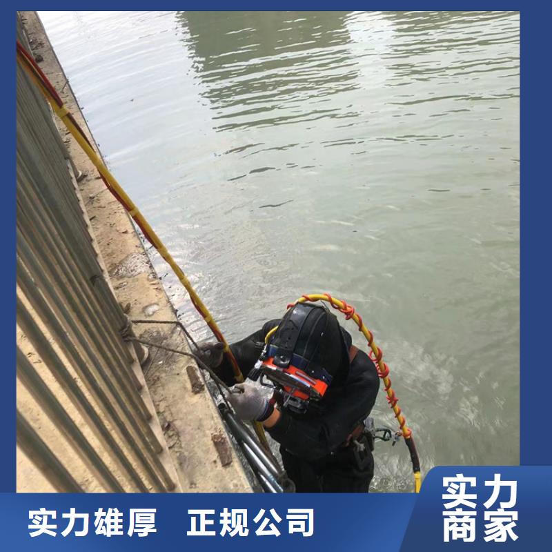 水下水下探摸工程欢迎合作