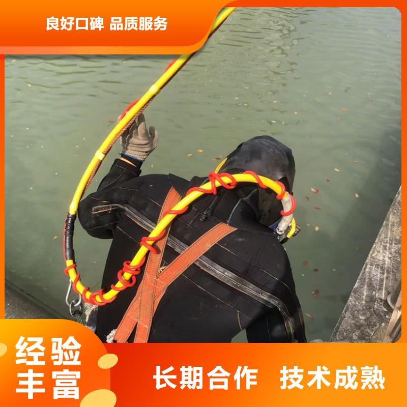 水下 沉物水下打捞承接