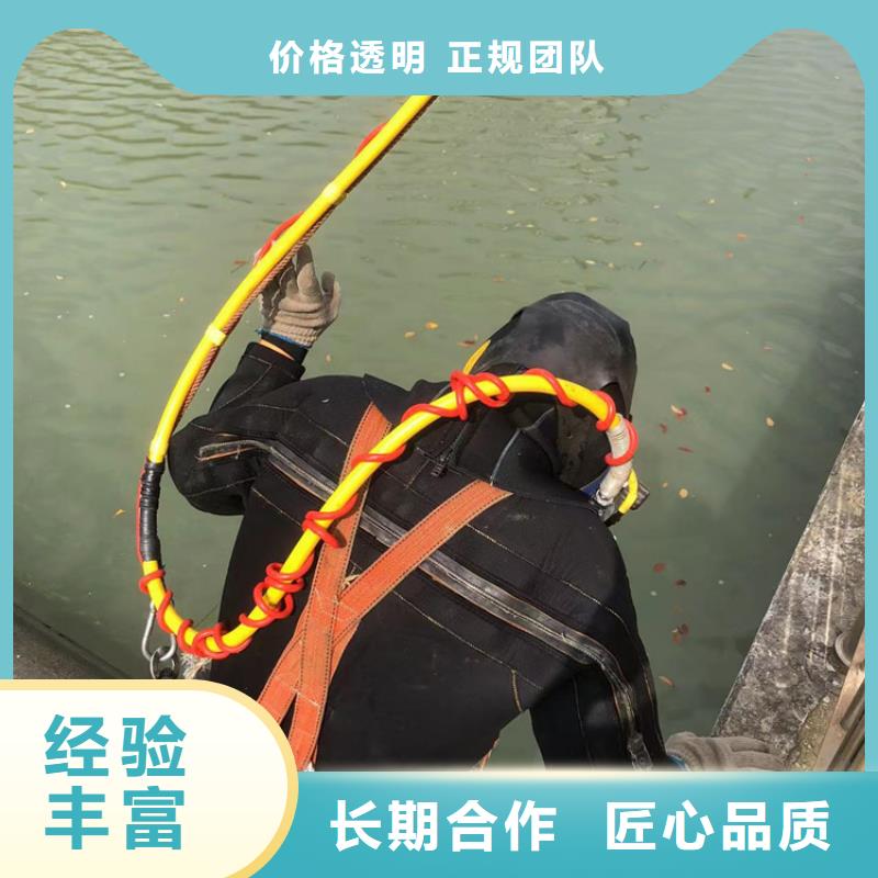 水下水库大坝检测修复实力团队