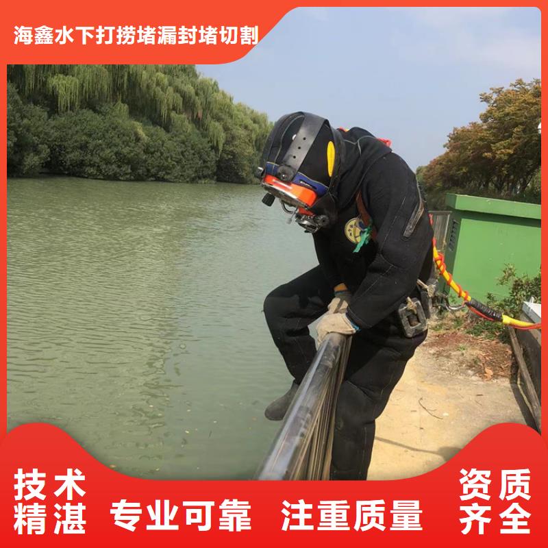 水下,水下拆墙工程匠心品质