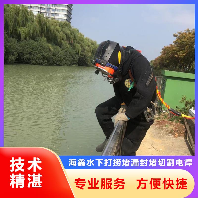 水下 水下作业技术比较好