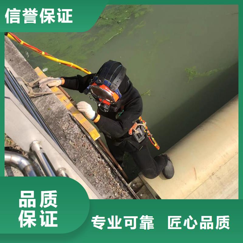 水下,水下探摸工程技术比较好