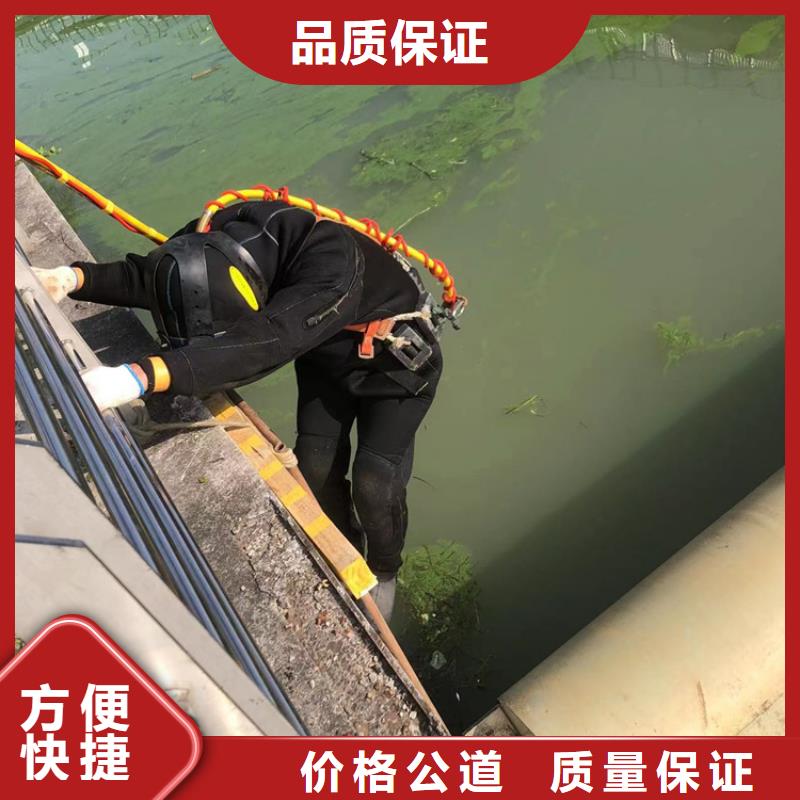 水下作业公司视频-会宁|靖远|金昌|酒泉|兰州|临夏|甘南水下作业公司解决方案-海鑫水下打捞堵漏封堵切割电焊清淤救援作业安装工程(白银市分公司)