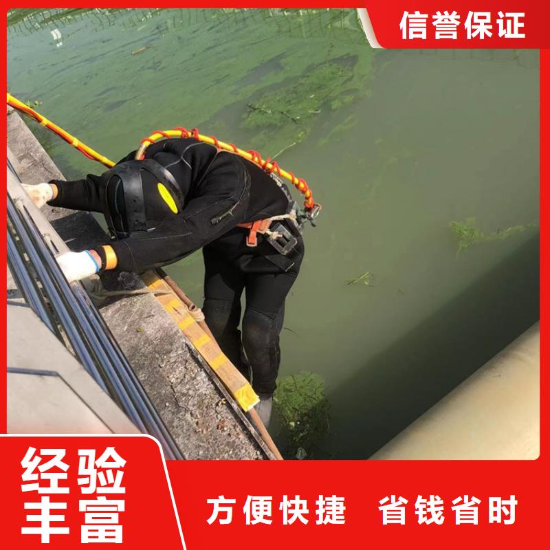 水下潜水打捞清障信誉良好