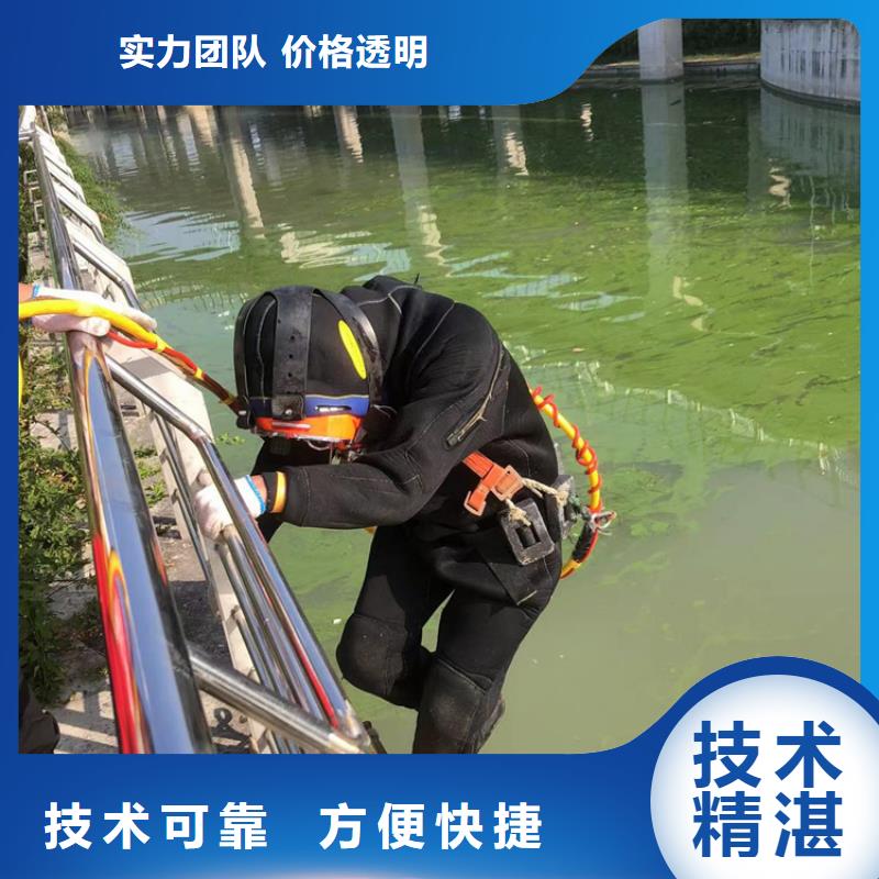 水下-水下探摸工程技术可靠