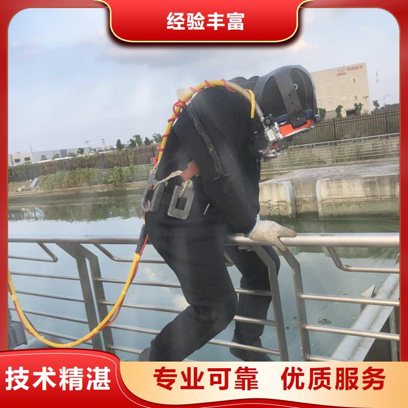 水下水下切割专业可靠