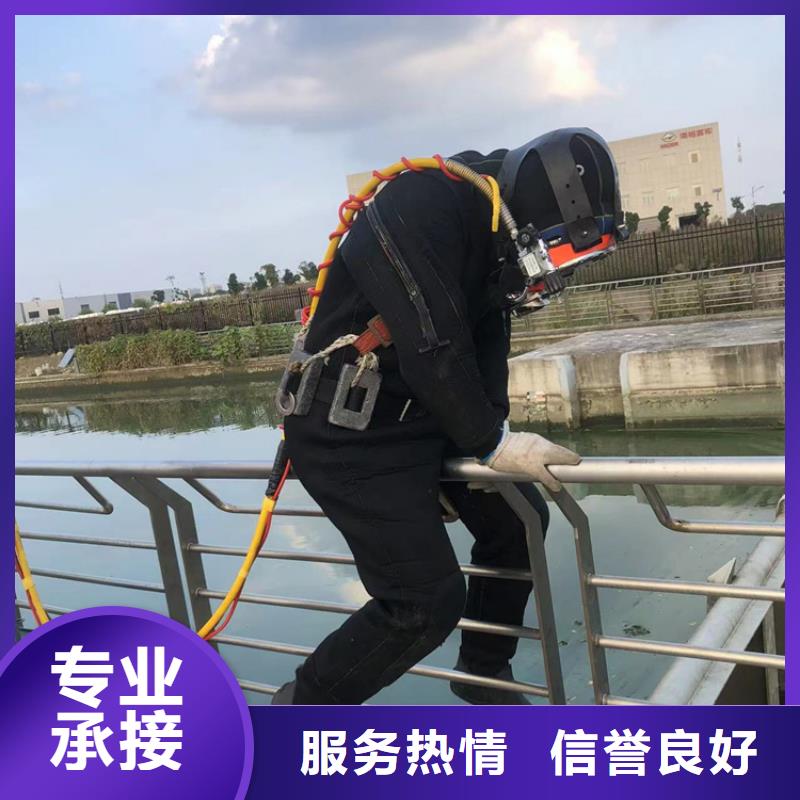 【水下水下堵漏技术精湛】