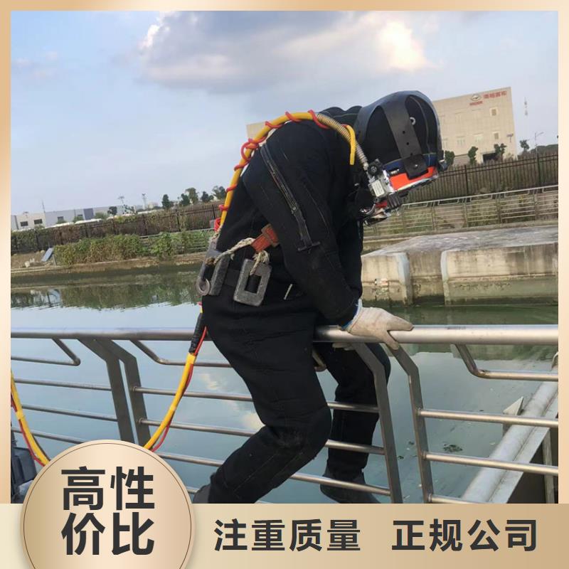 【水下_潜水团队正规公司】