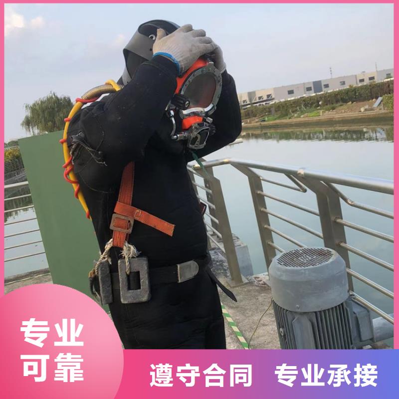 水下_潜水施工讲究信誉
