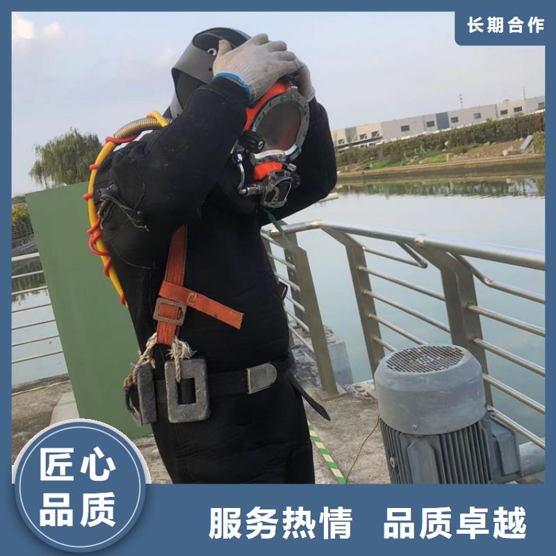 水下_水下打捞清理信誉保证