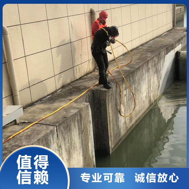 水下【水下切割焊接】品质优
