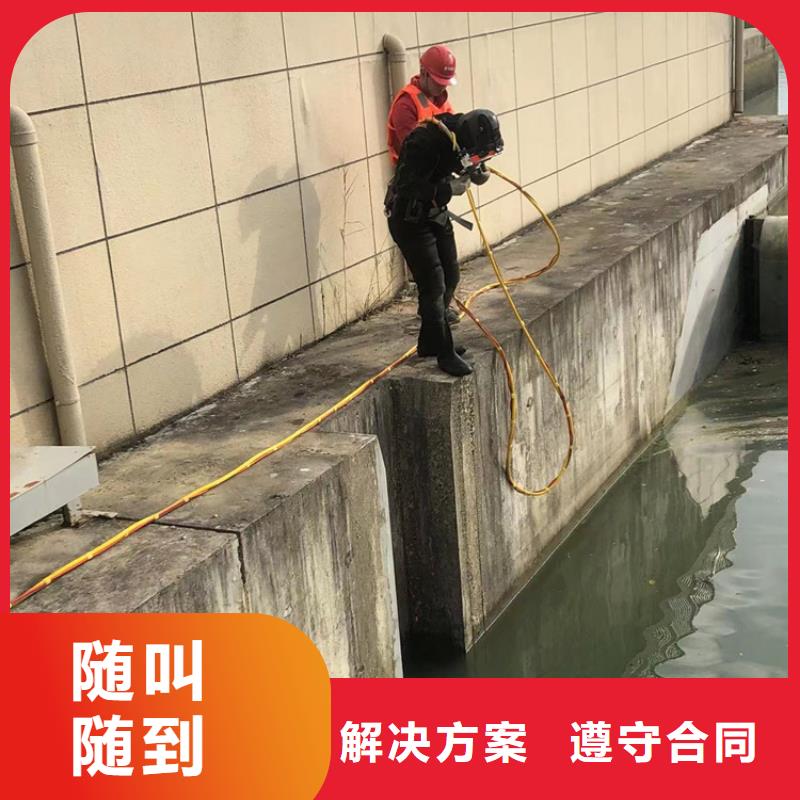 水下沉物水下打捞全市24小时服务