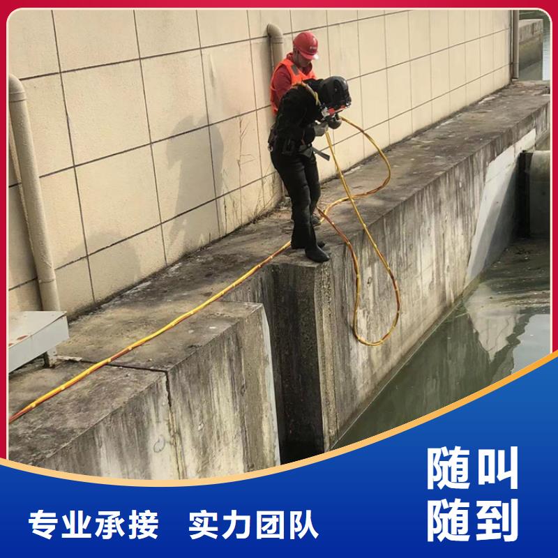 水下水下打捞公司免费咨询
