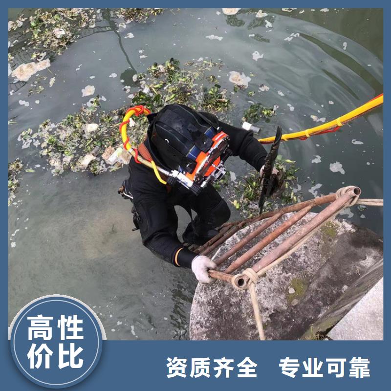 水下潜水打捞队快速响应