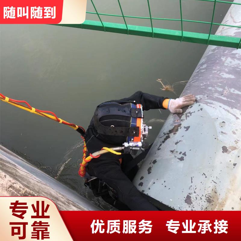 水下水下打捞队伍行业口碑好