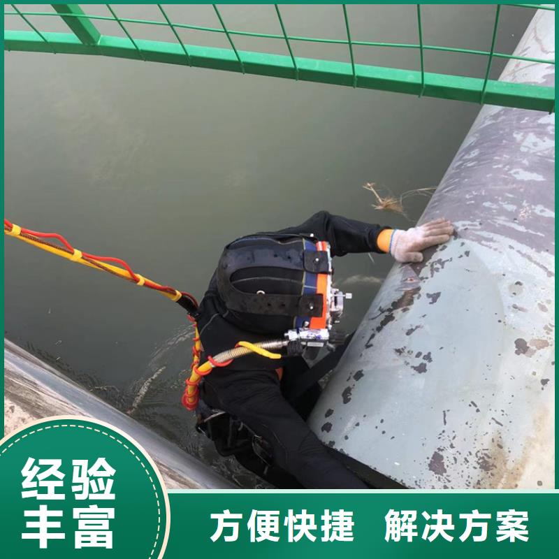 水下_水下清理解决方案