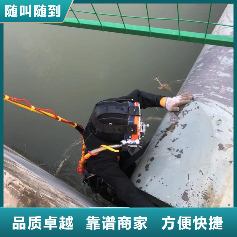 水下水下污水管道封堵质量保证