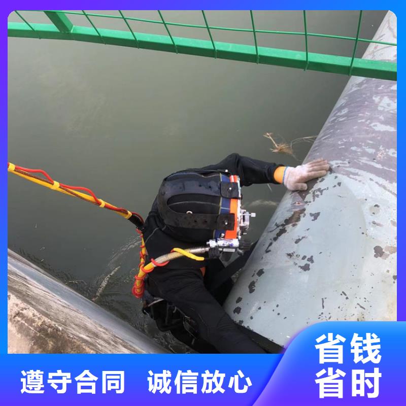 新北区水下打捞物品<承接各种水下打捞任务>