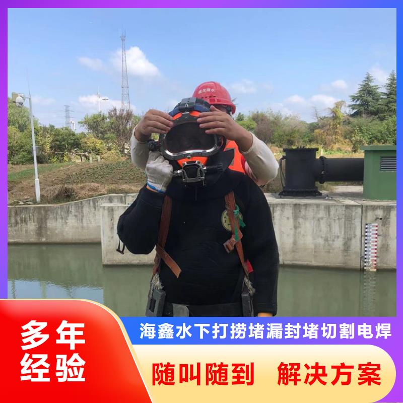 水下,潜水团队诚信放心