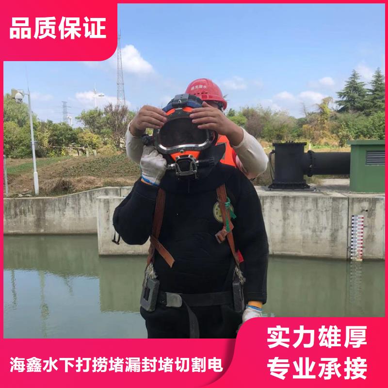 水下_水库大坝检测修复快速