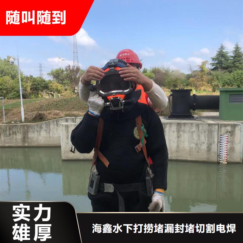 水下水下打捞2025公司