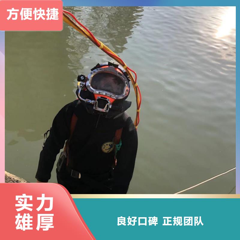 水下水下作业公司实力商家