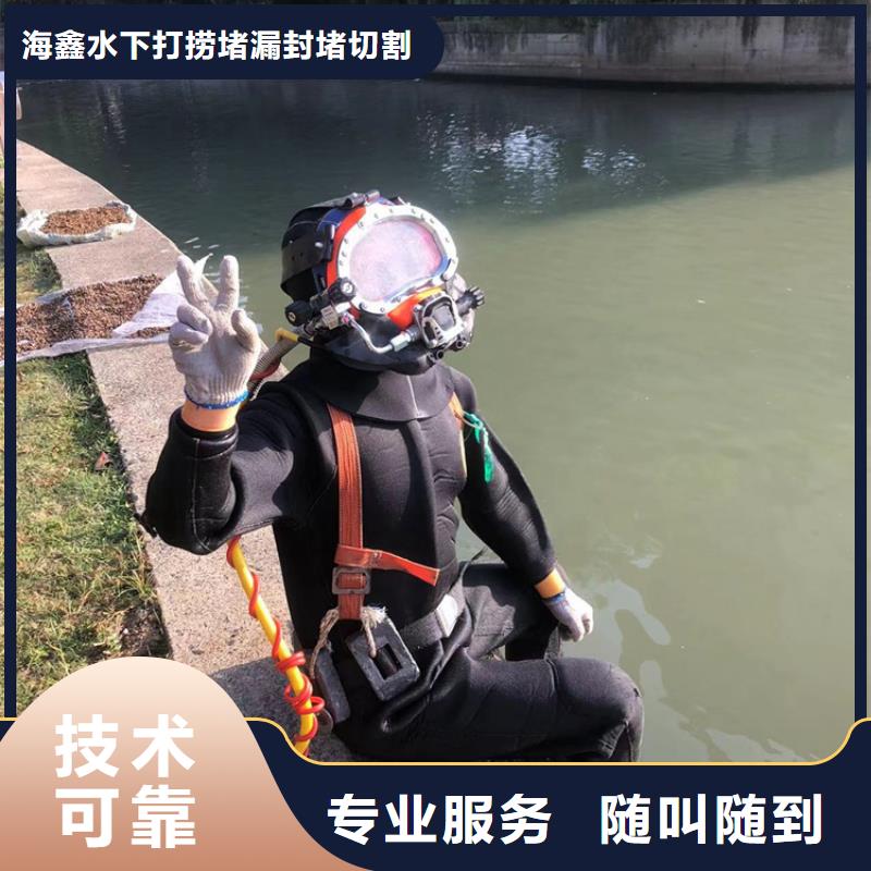 水下,水下作业讲究信誉