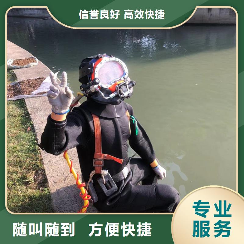 兖州区水下打捞施工-本地专业打捞队