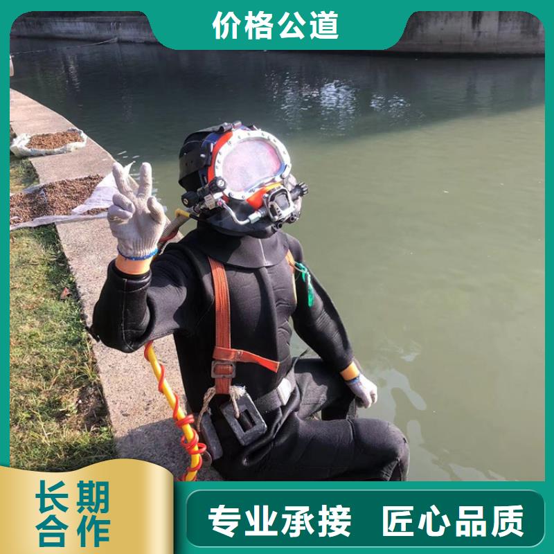 水下沉物水下打捞全市24小时服务