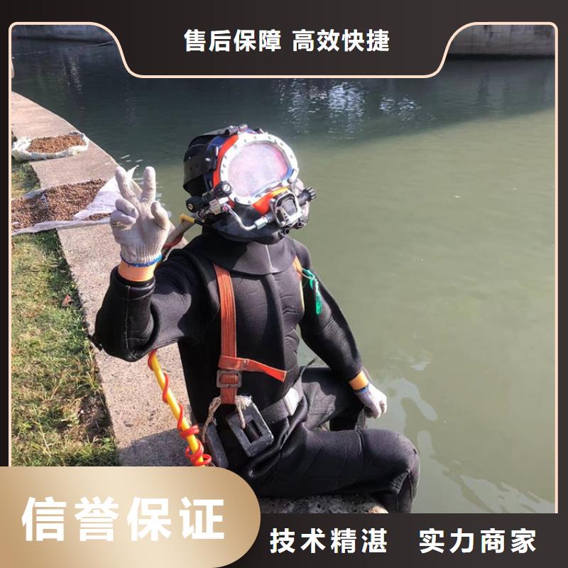 水下,水下焊接专业可靠