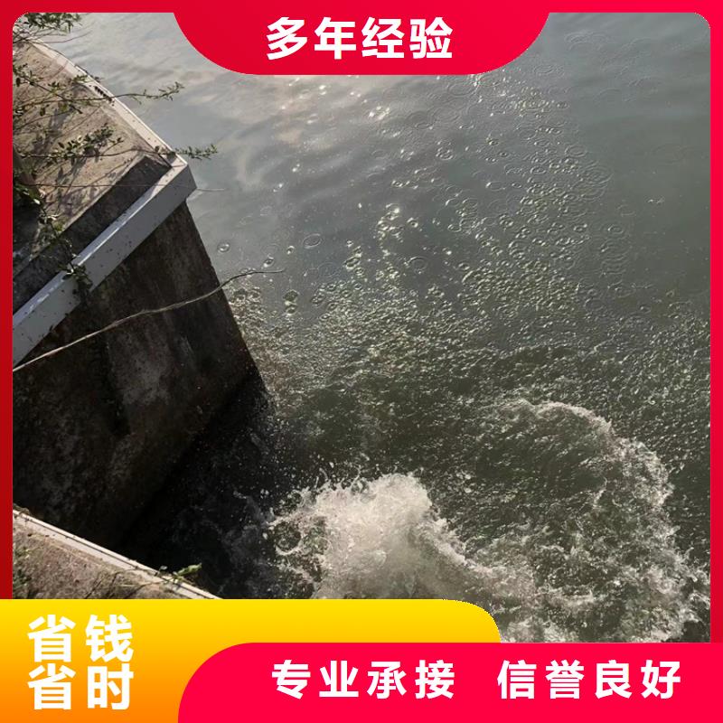 水下 隧道漏水施工放心之选