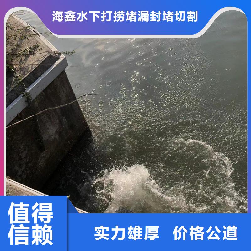 水下_潜水打捞队正规公司