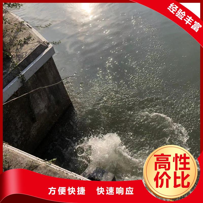 【水下】渗水补漏遵守合同