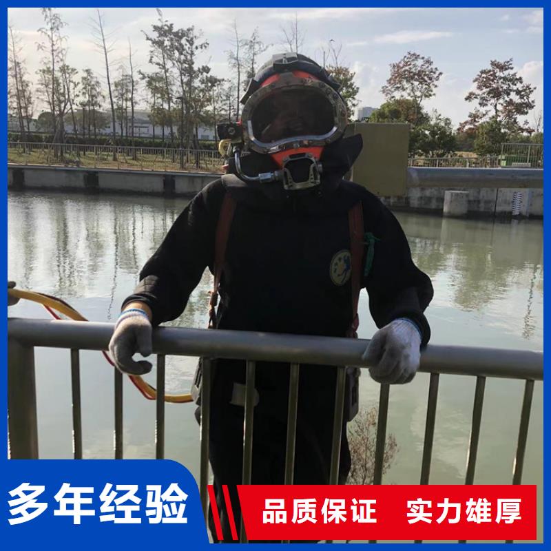 水下_沉物水下打捞口碑商家