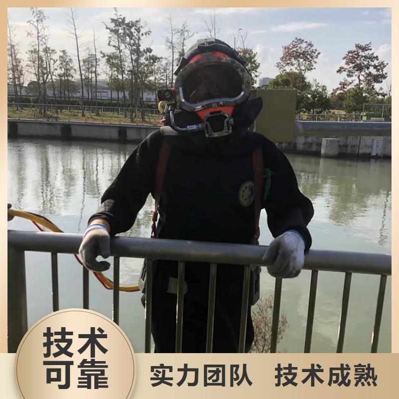 水下_潜水打捞队正规公司