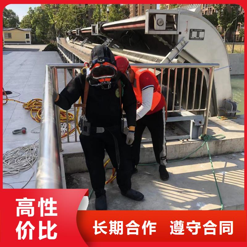 水下作业公司视频-水下作业公司-海鑫水下打捞堵漏封堵切割电焊清淤救援作业安装工程(乌海市分公司)服务区域通辽|乌兰察布|赤峰|锡林郭勒|鄂尔多斯
