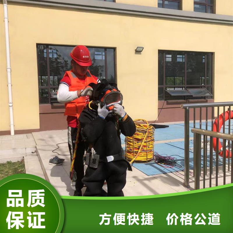 水下 污水管道水下拆除有实力