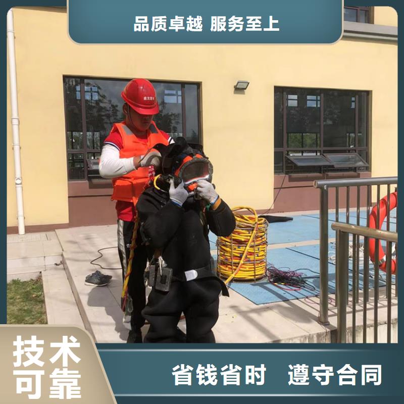 水下 沉物水下打捞承接