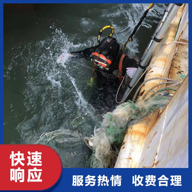 水下作业公司视频-水下作业公司-河北省石家庄|承德|廊坊|秦皇岛|衡水(周边)生产厂家