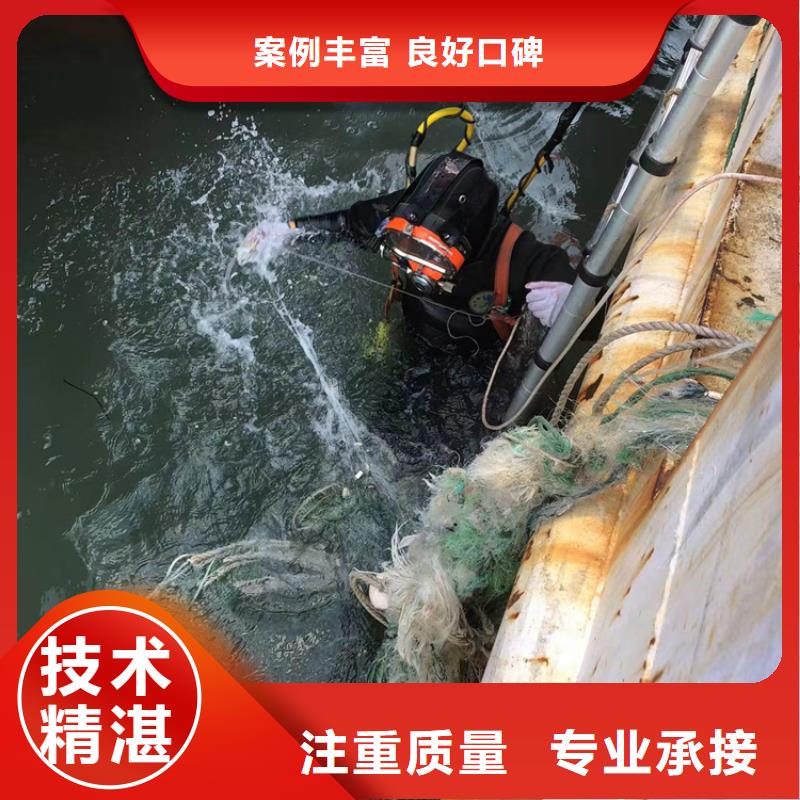 水下 水下管道疏通清理团队