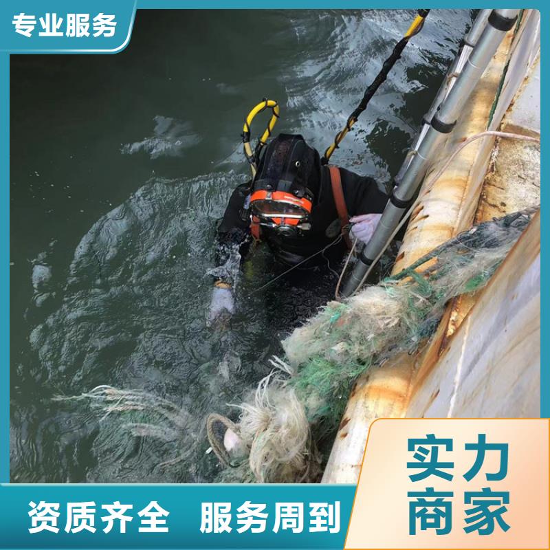 【水下_潜水团队正规公司】