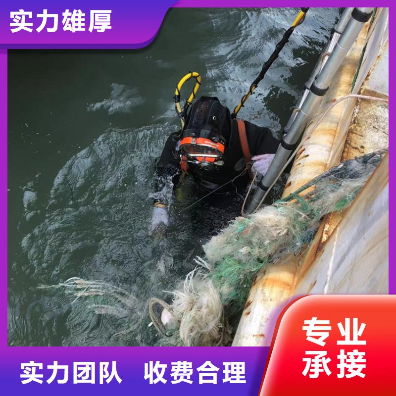 【水下水下清理效果满意为止】